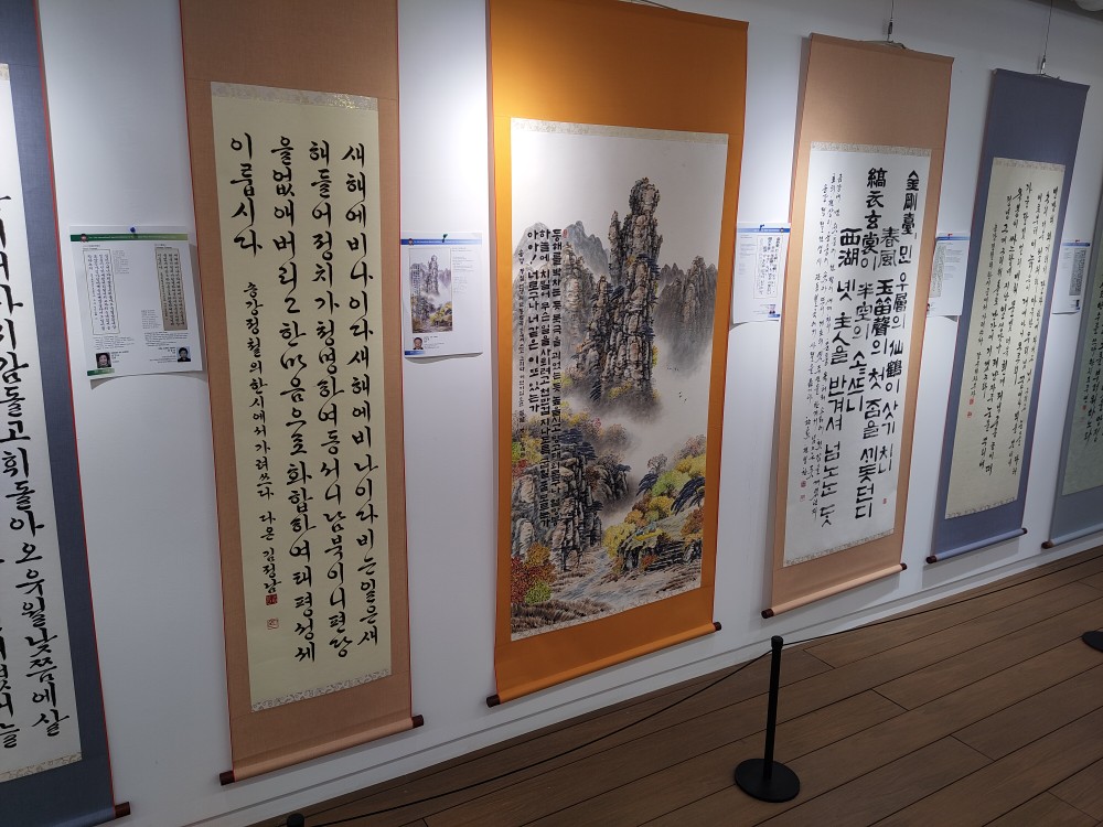 Korea week 14 image 21