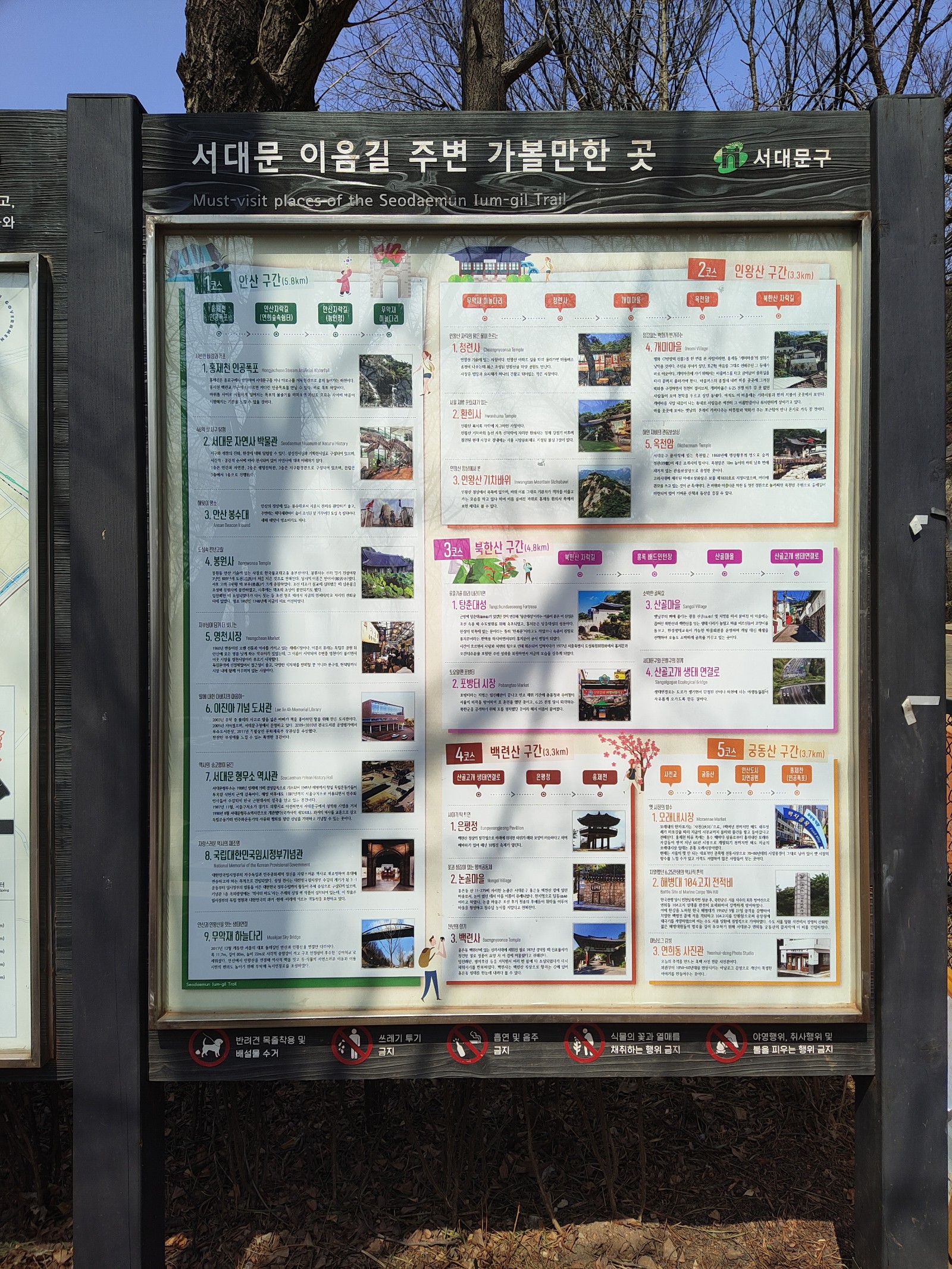 travel image