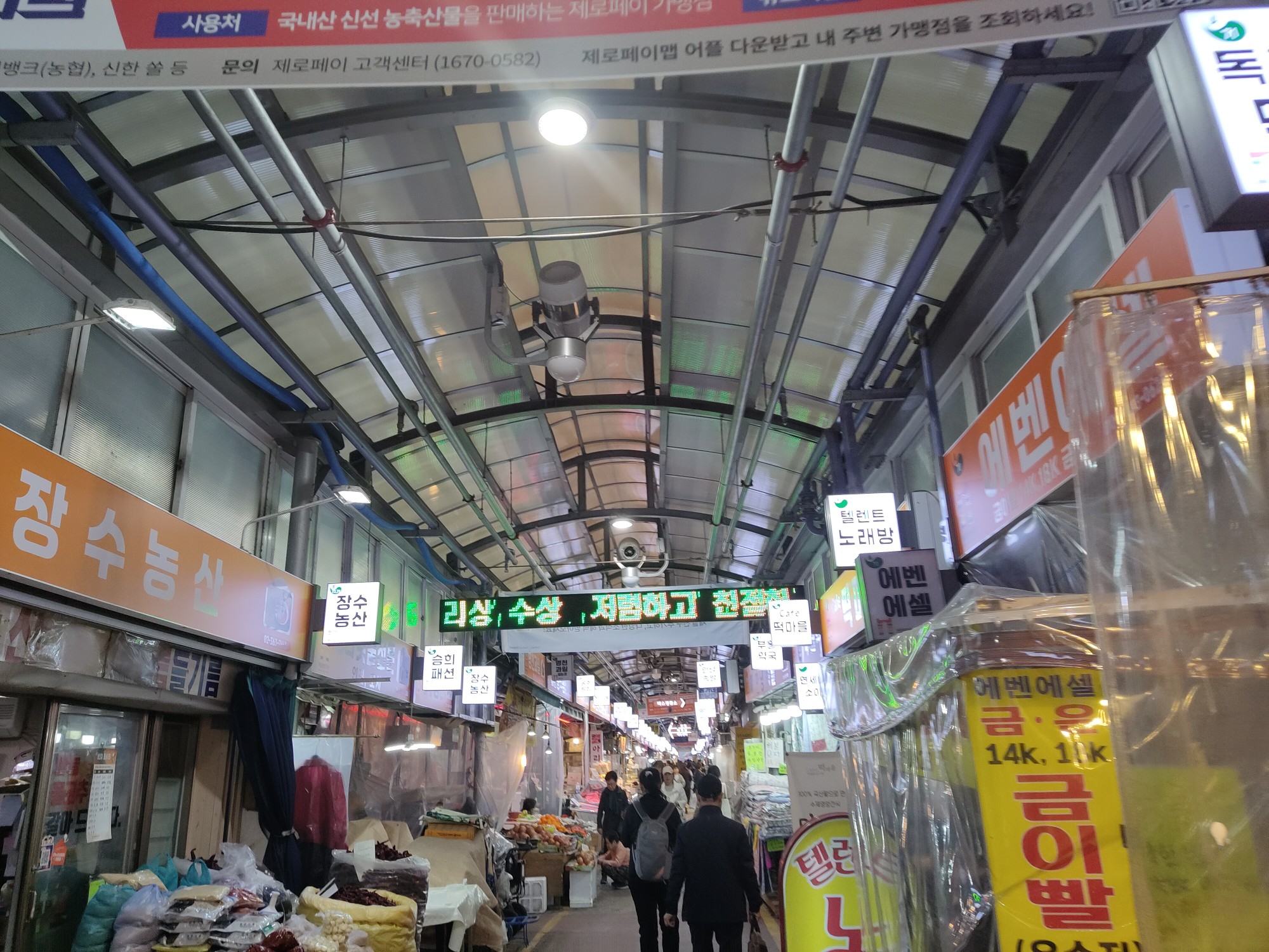 travel image