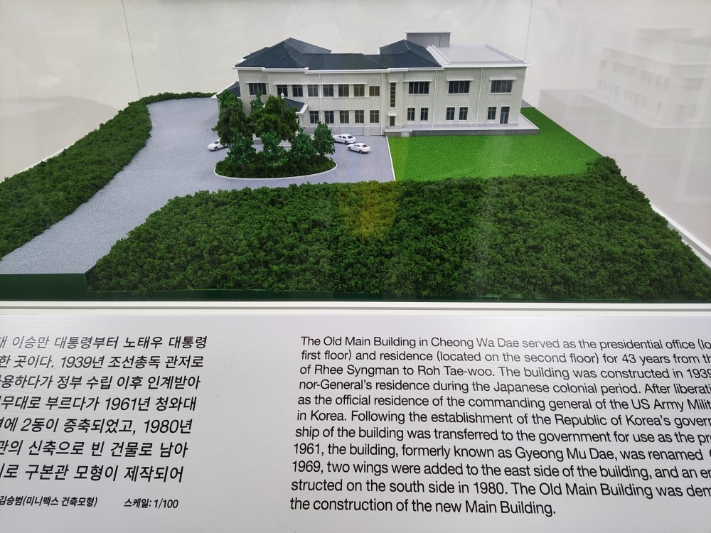 Korea Week 9 Image 16