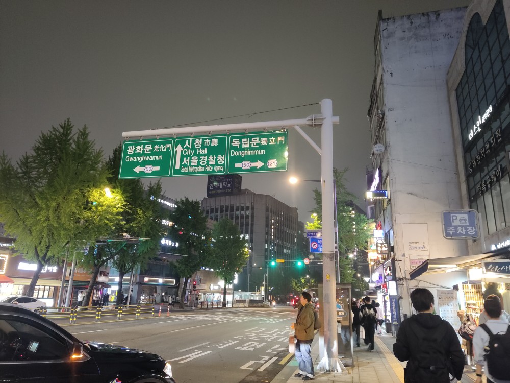 Korea Week 9 Image 20