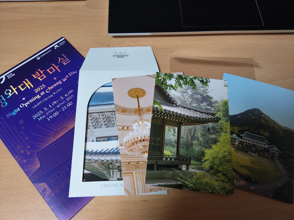 Korea Week 9 Image 23